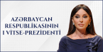 Mehriban ƏLİYEVA